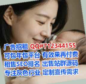 缅甸助孕环保设备工作室